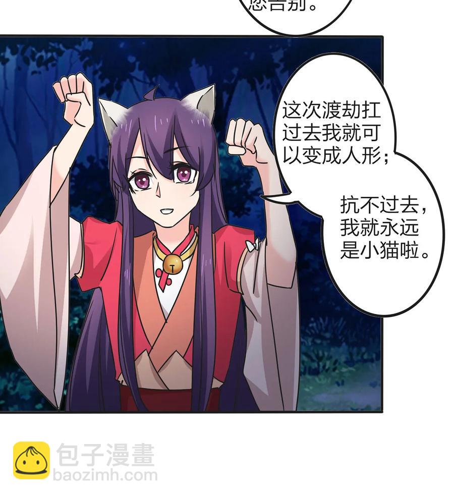 356 最后一颗宝石34