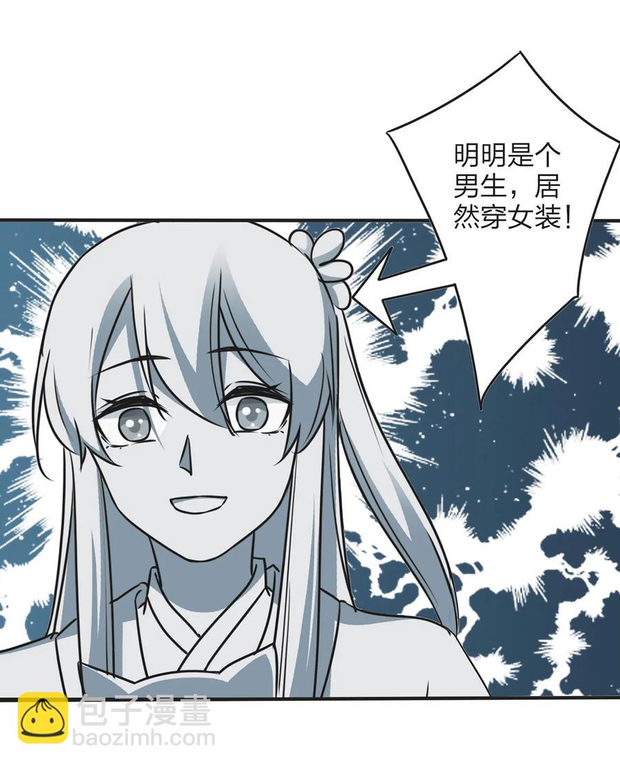 356 最后一颗宝石4