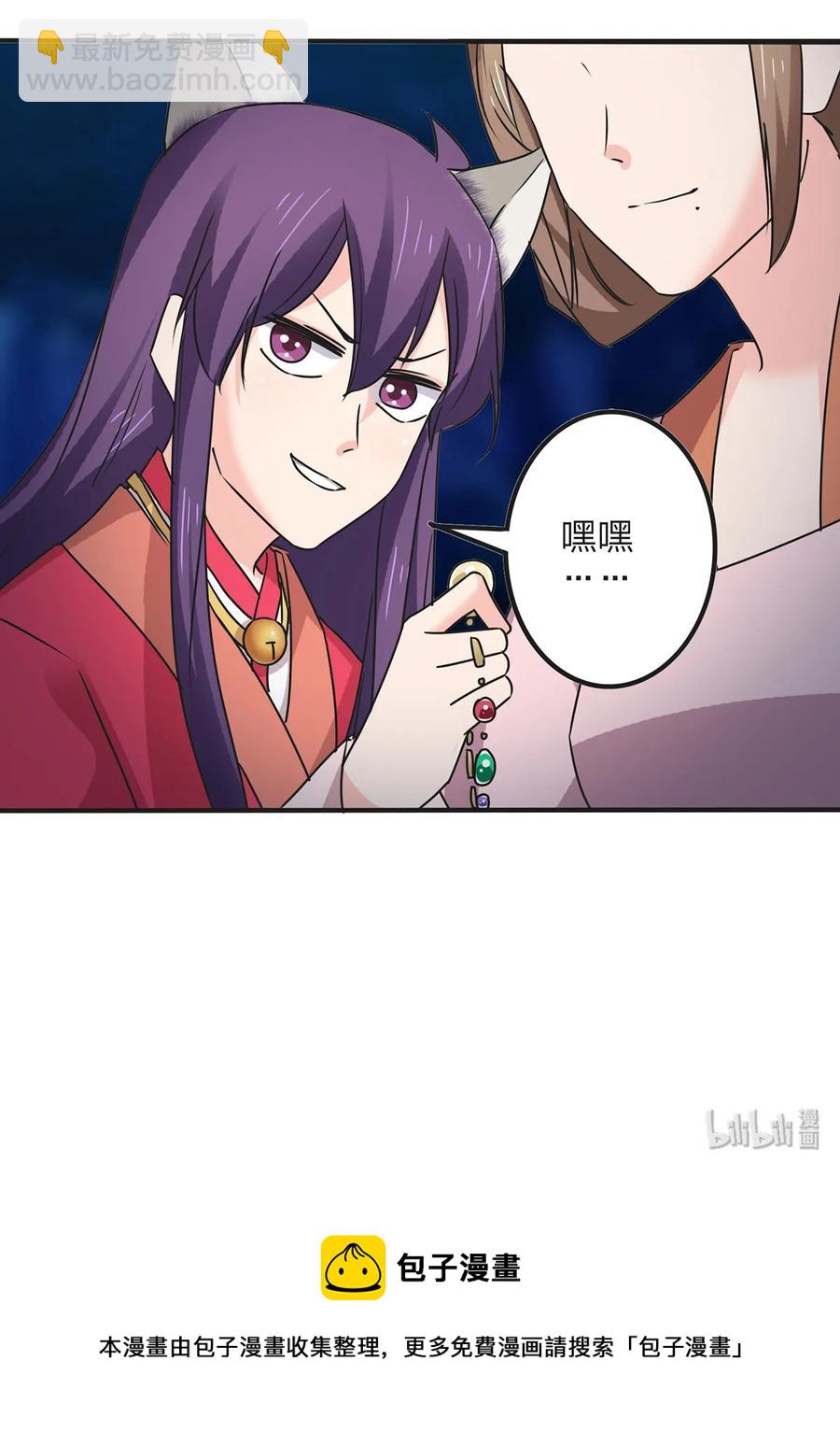 356 最后一颗宝石40