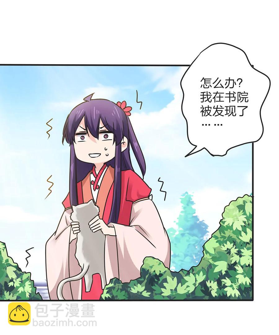 356 最后一颗宝石5
