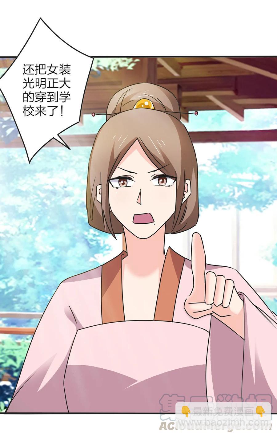 356 最后一颗宝石6