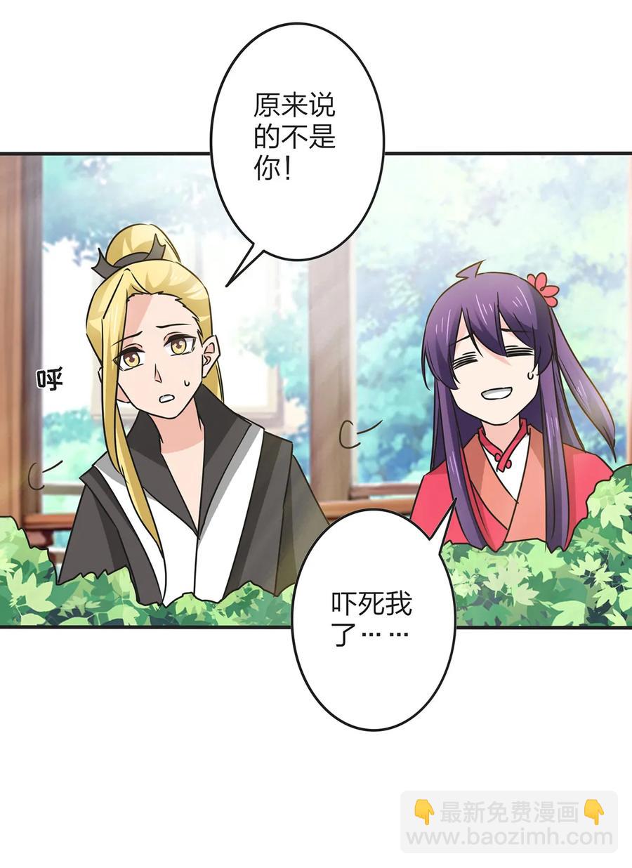 356 最后一颗宝石8