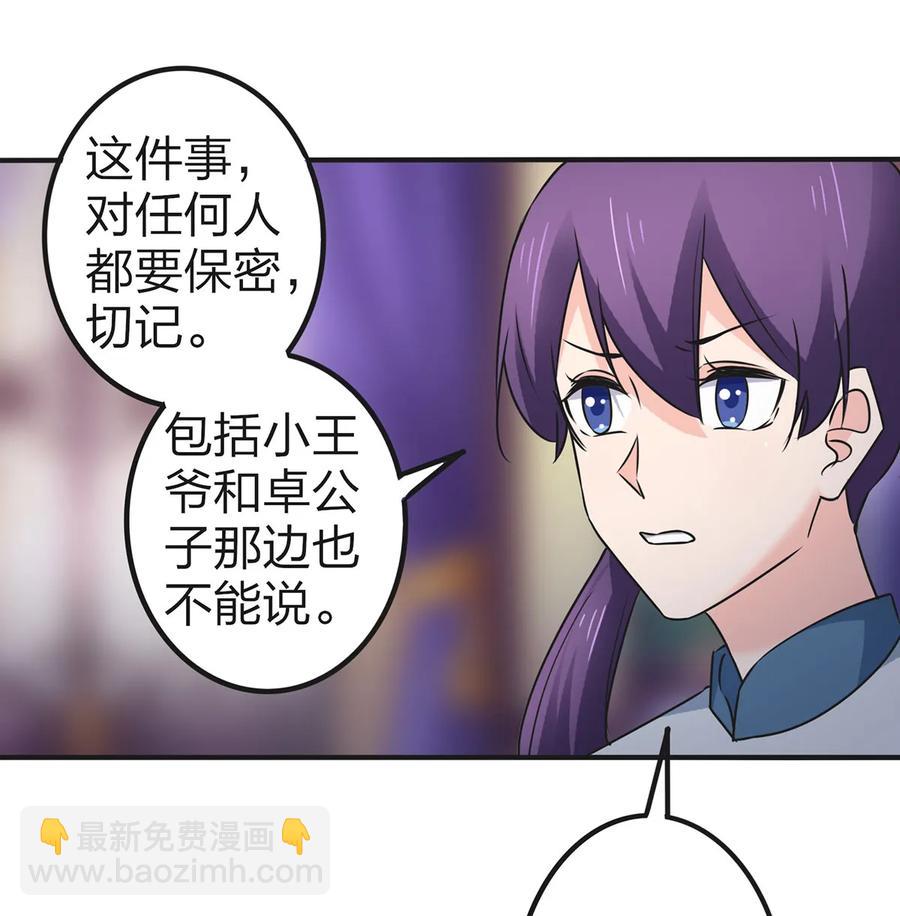 360 更重要的事10