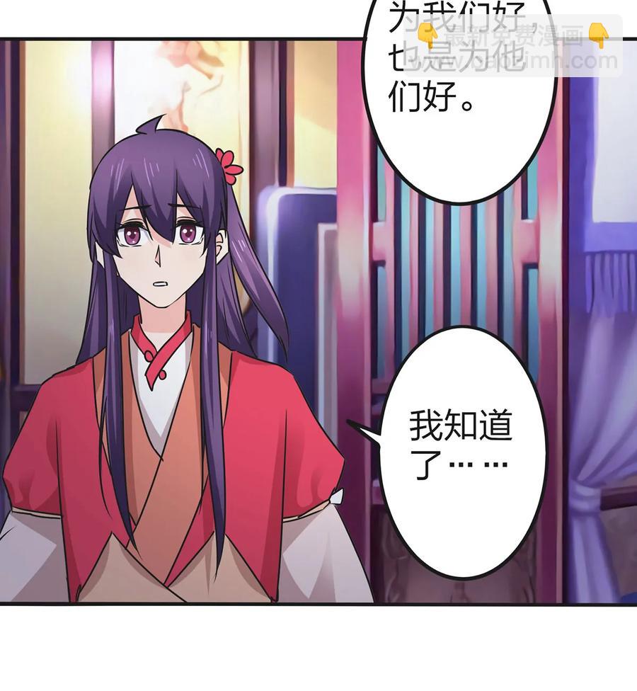 360 更重要的事11