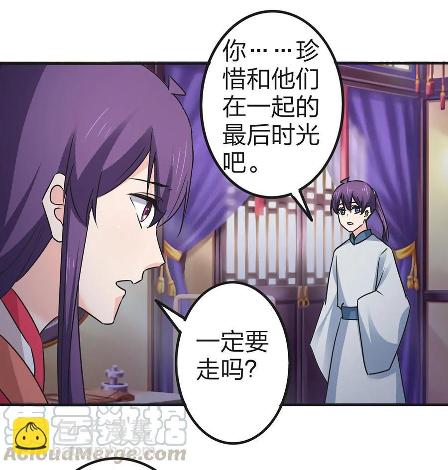 360 更重要的事12