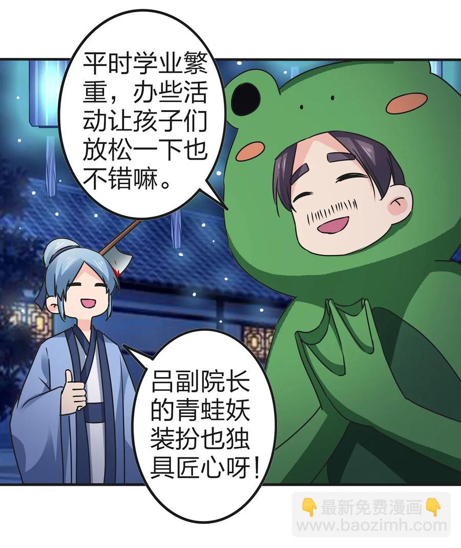 360 更重要的事17