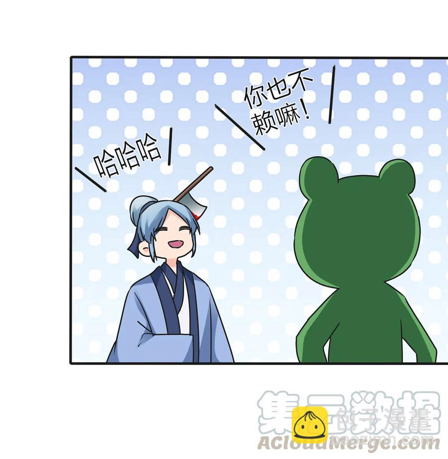 360 更重要的事18