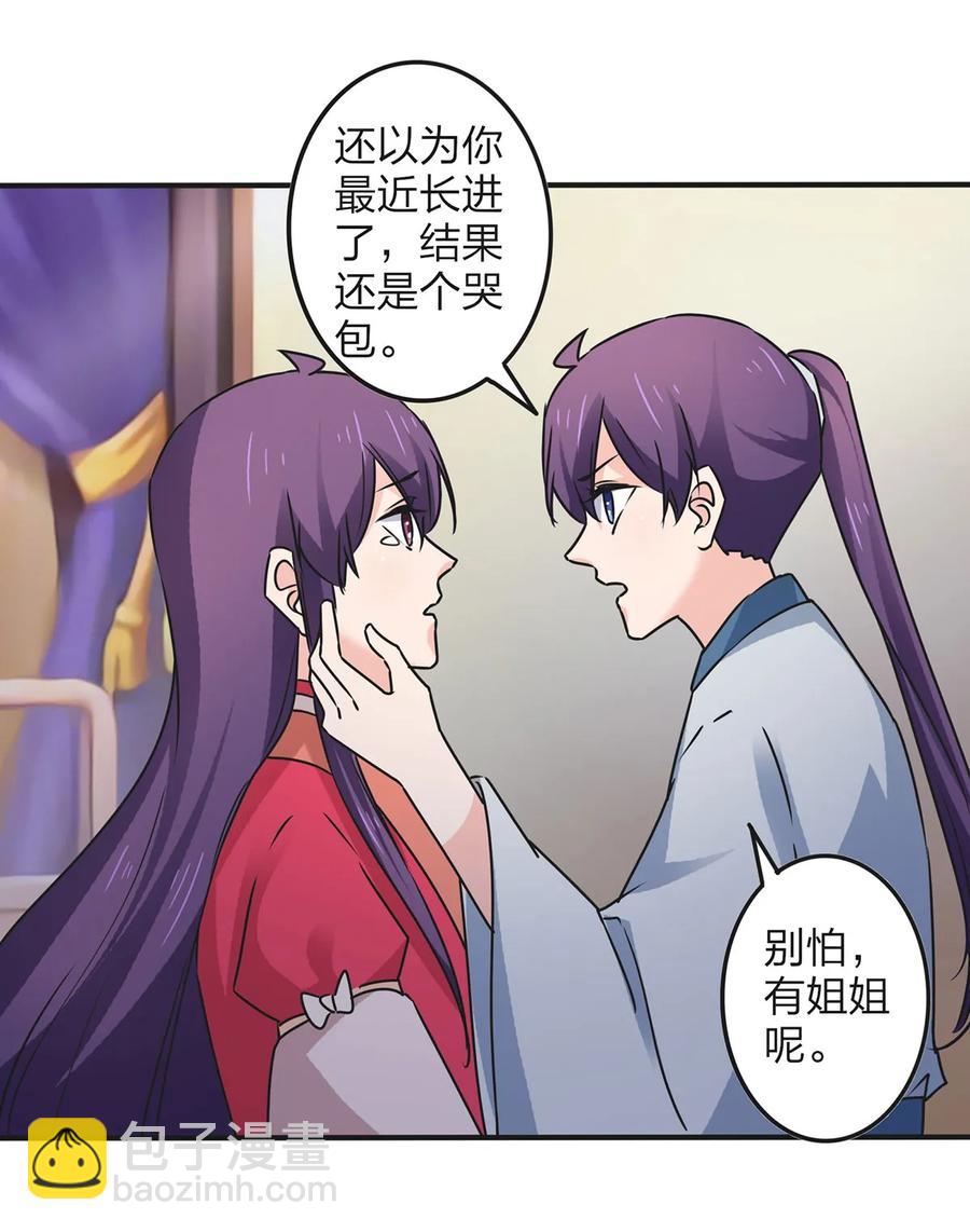 360 更重要的事2