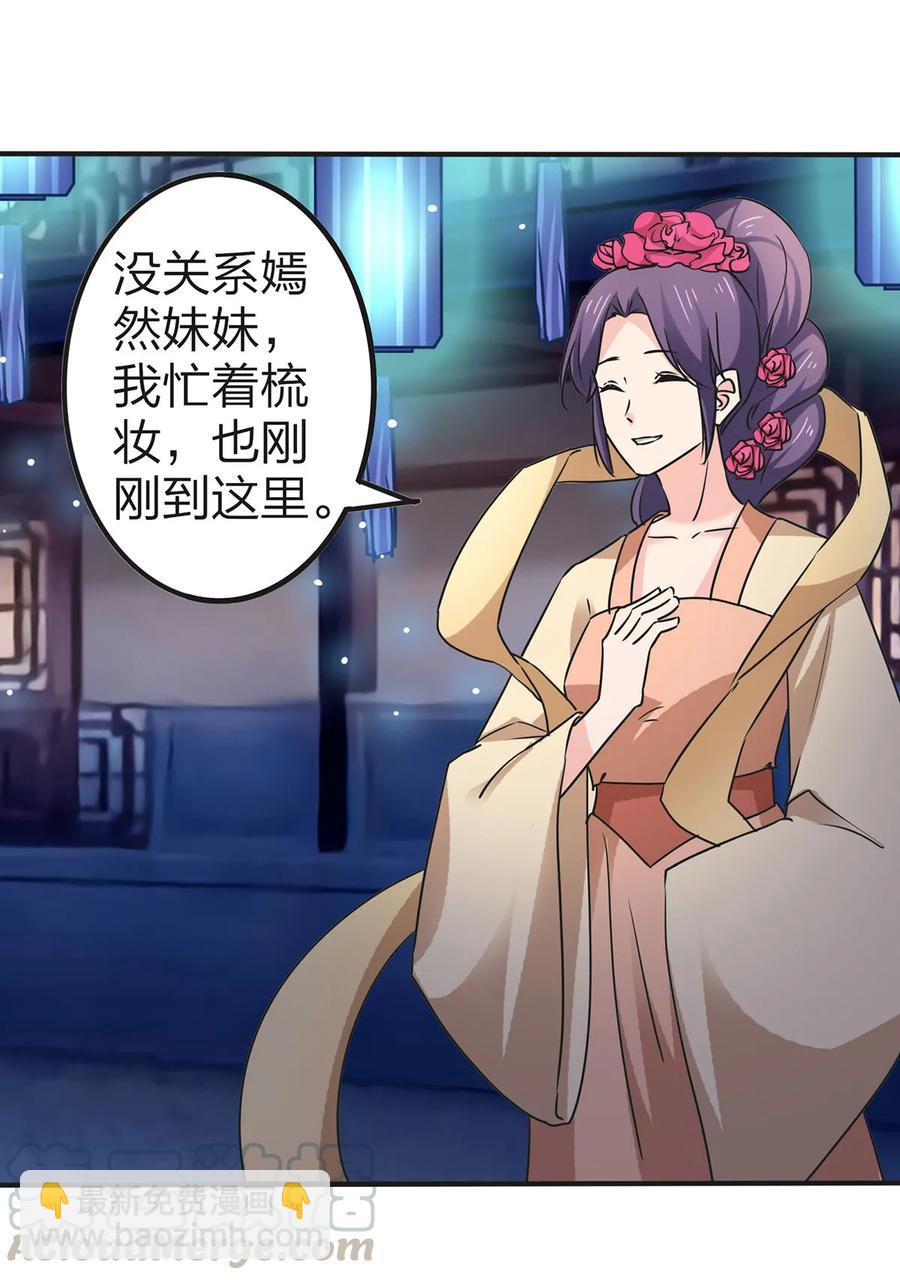360 更重要的事21