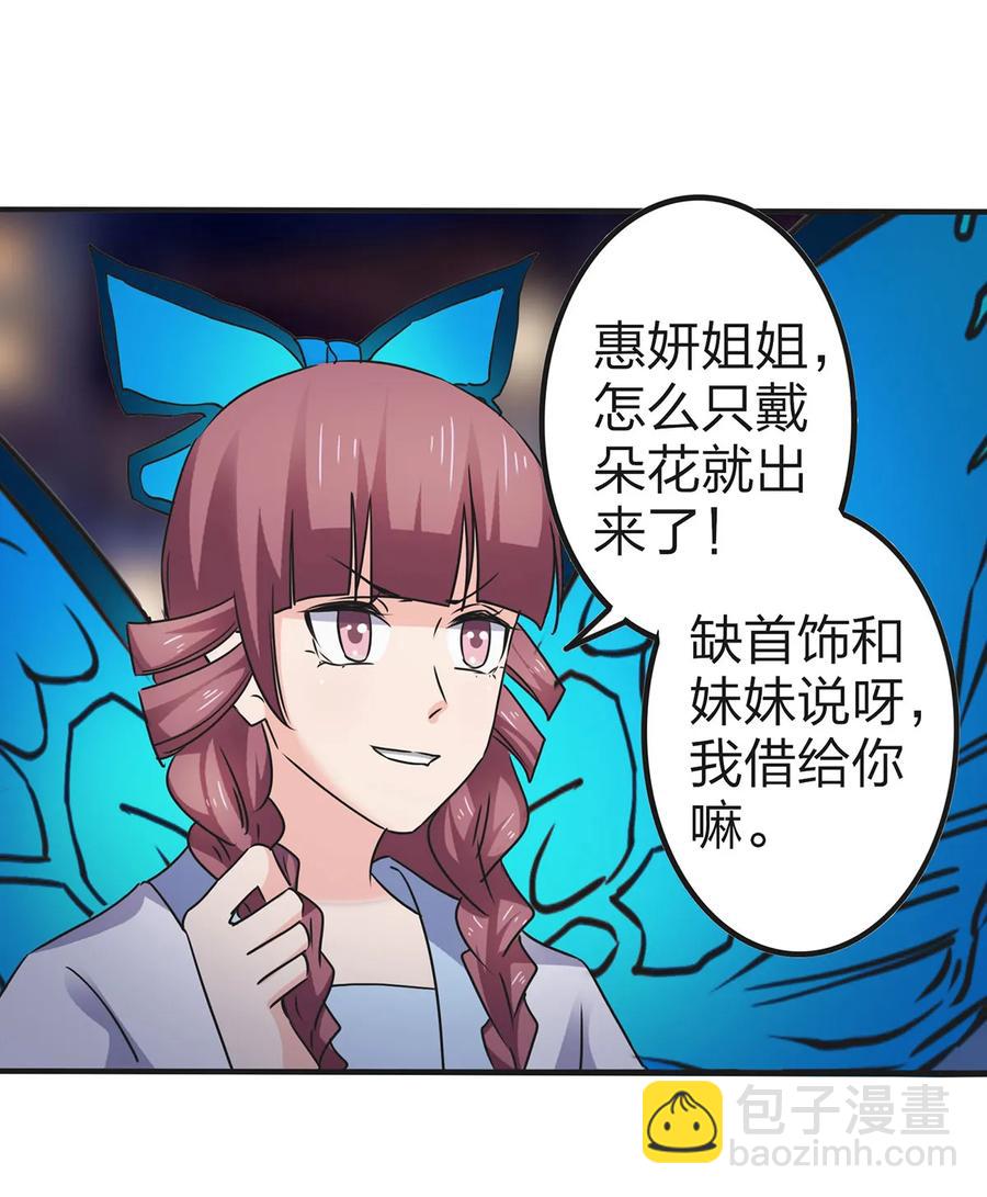 360 更重要的事22