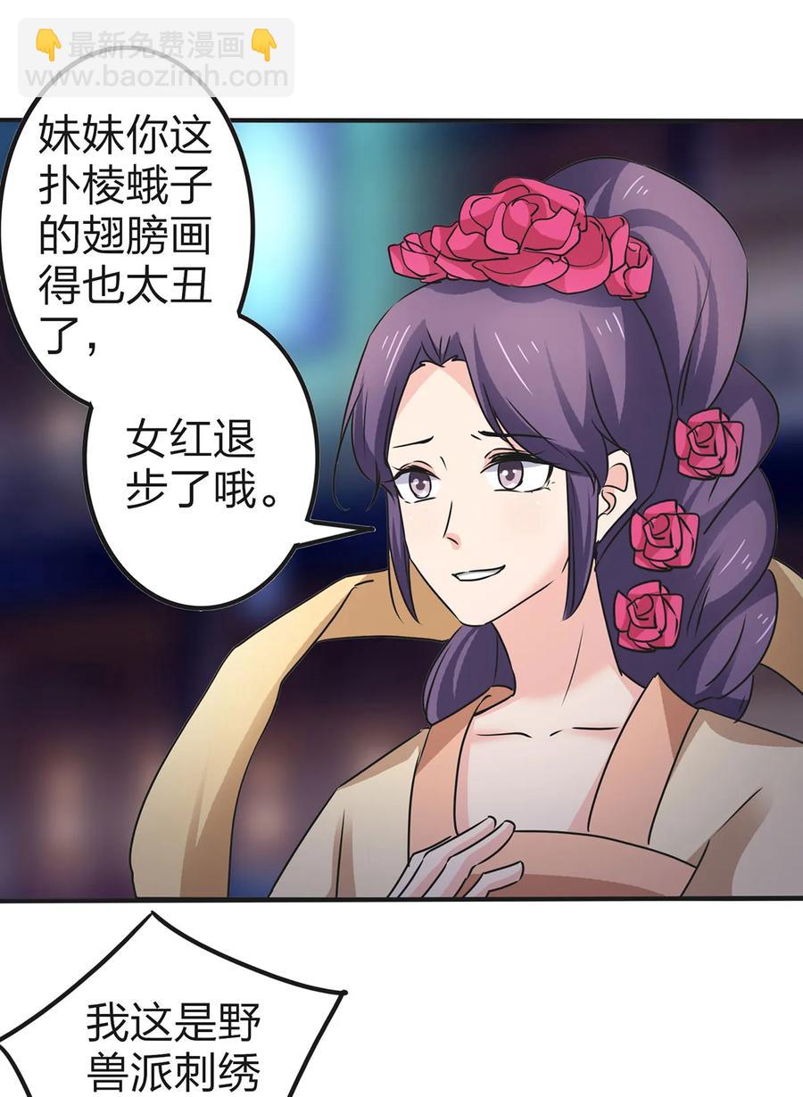 360 更重要的事23