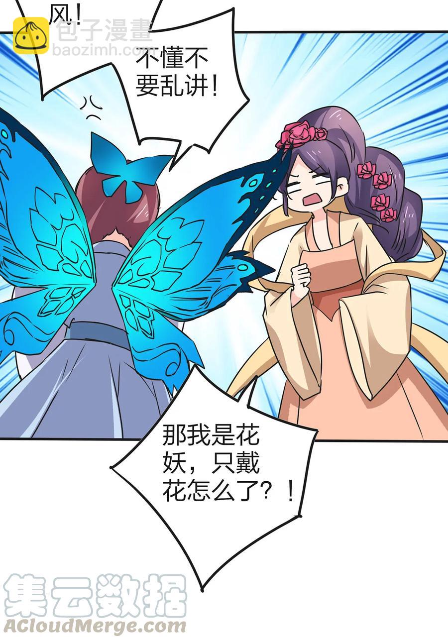 360 更重要的事24