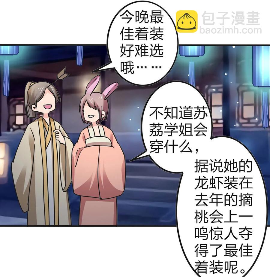 360 更重要的事25