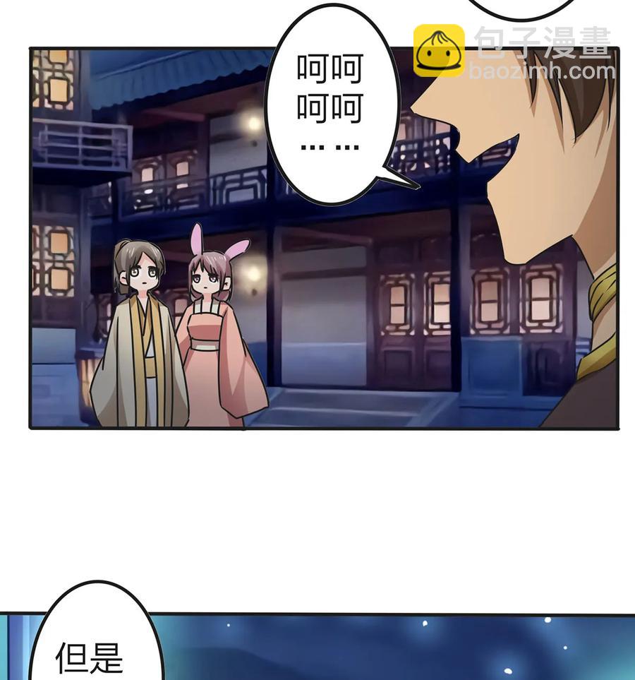 360 更重要的事26