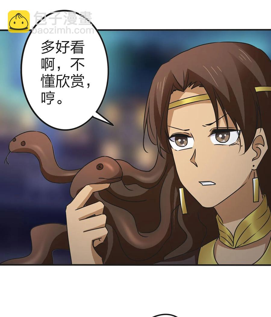 360 更重要的事29