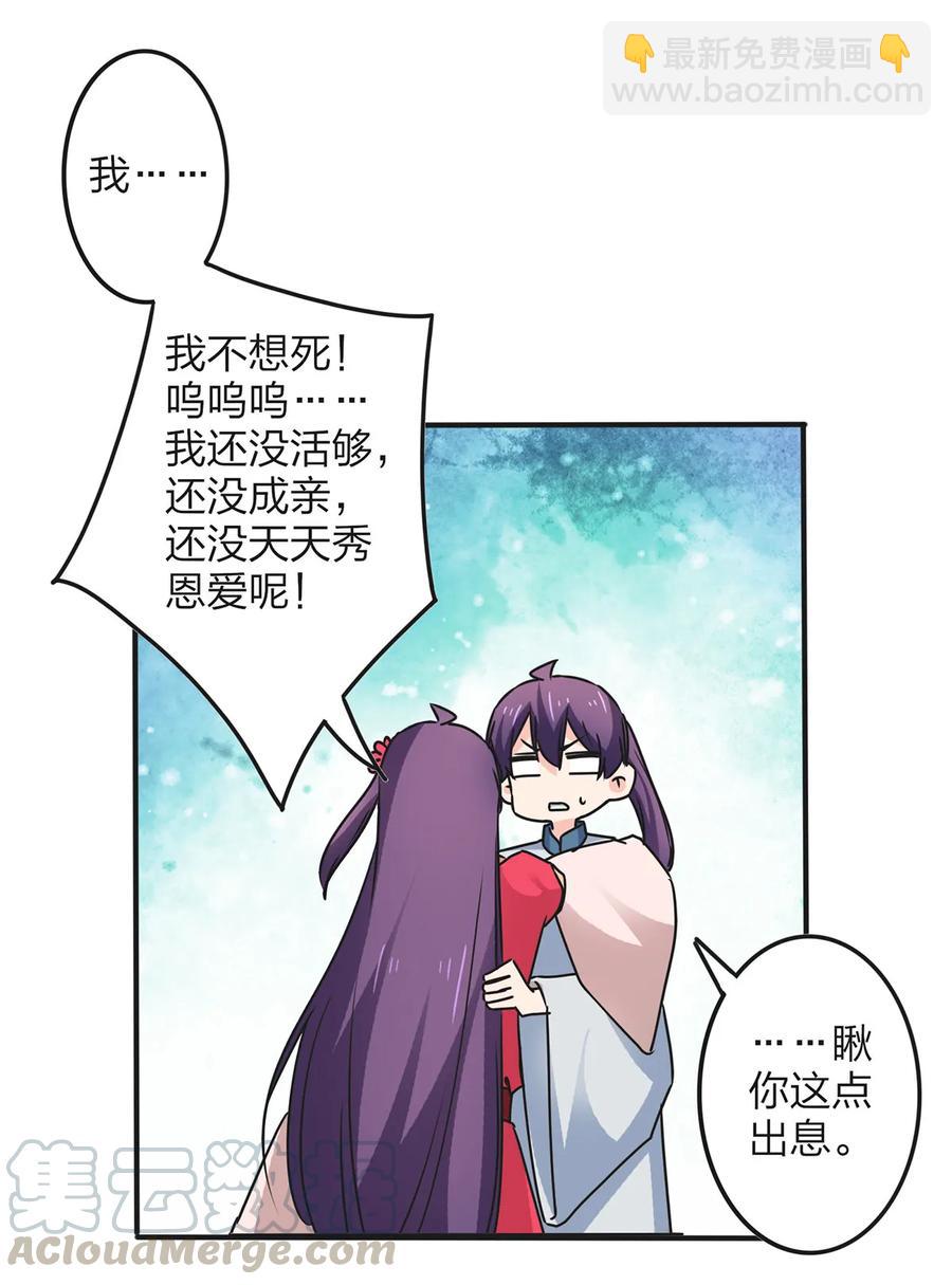 360 更重要的事3
