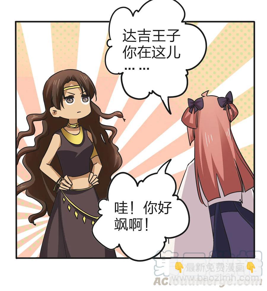 360 更重要的事30