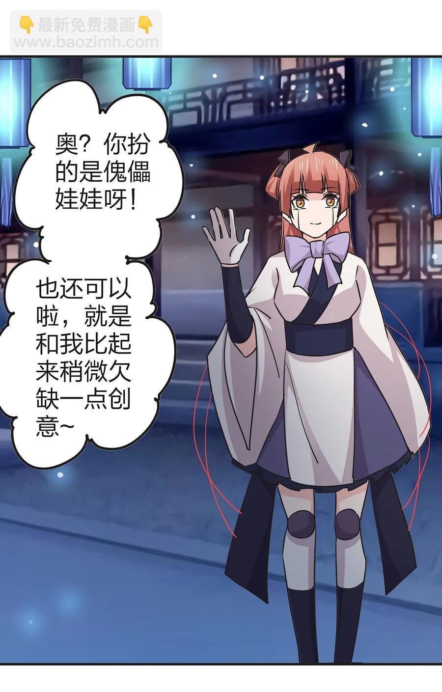 360 更重要的事31