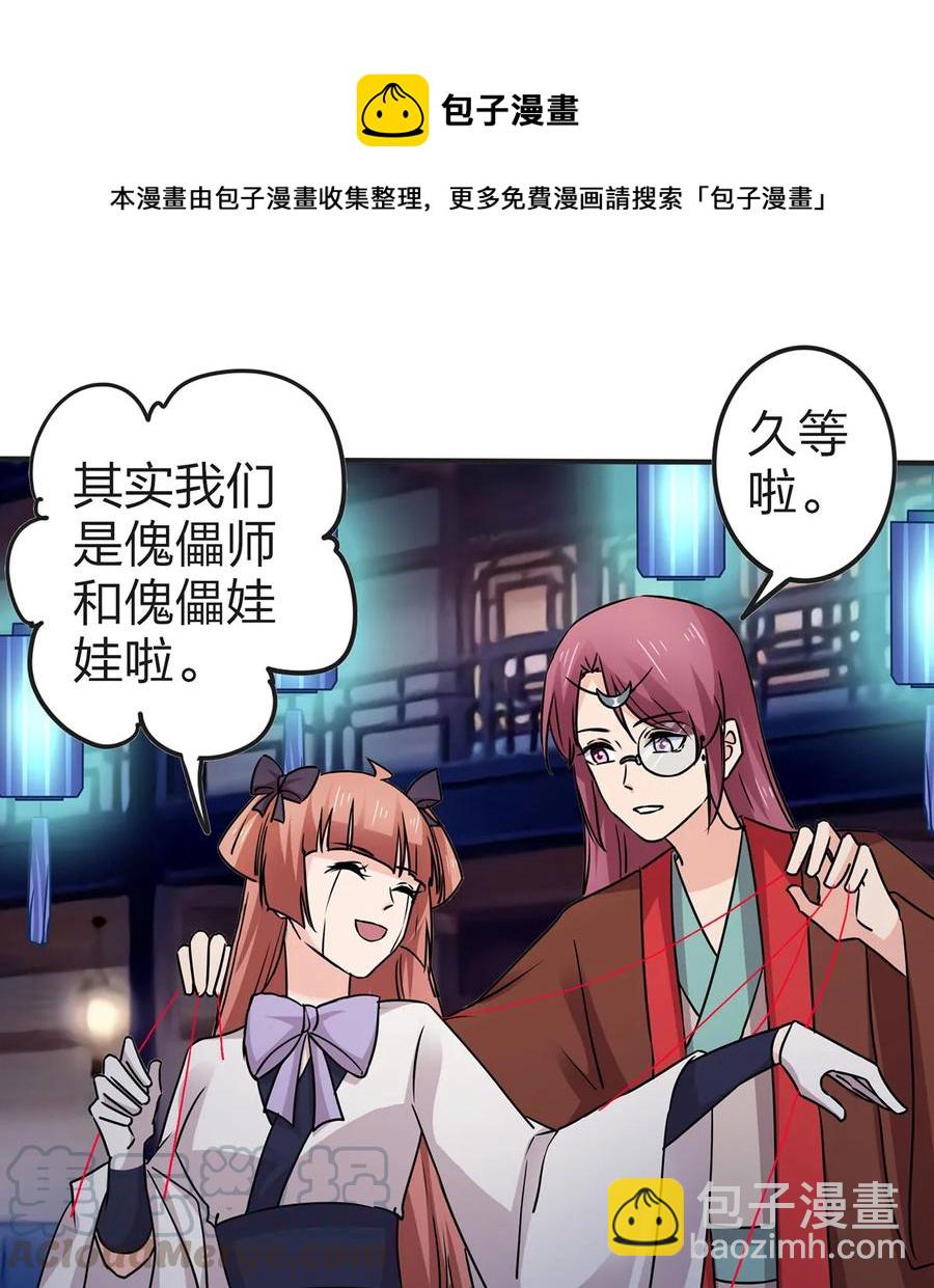 360 更重要的事33