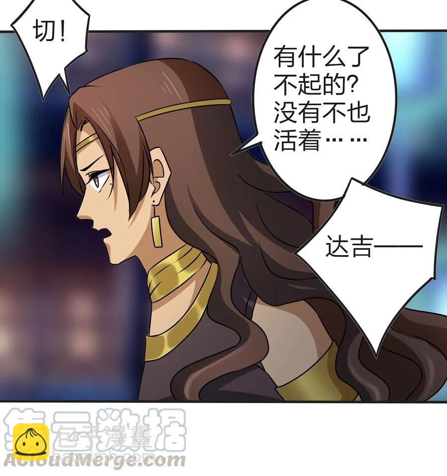 360 更重要的事36