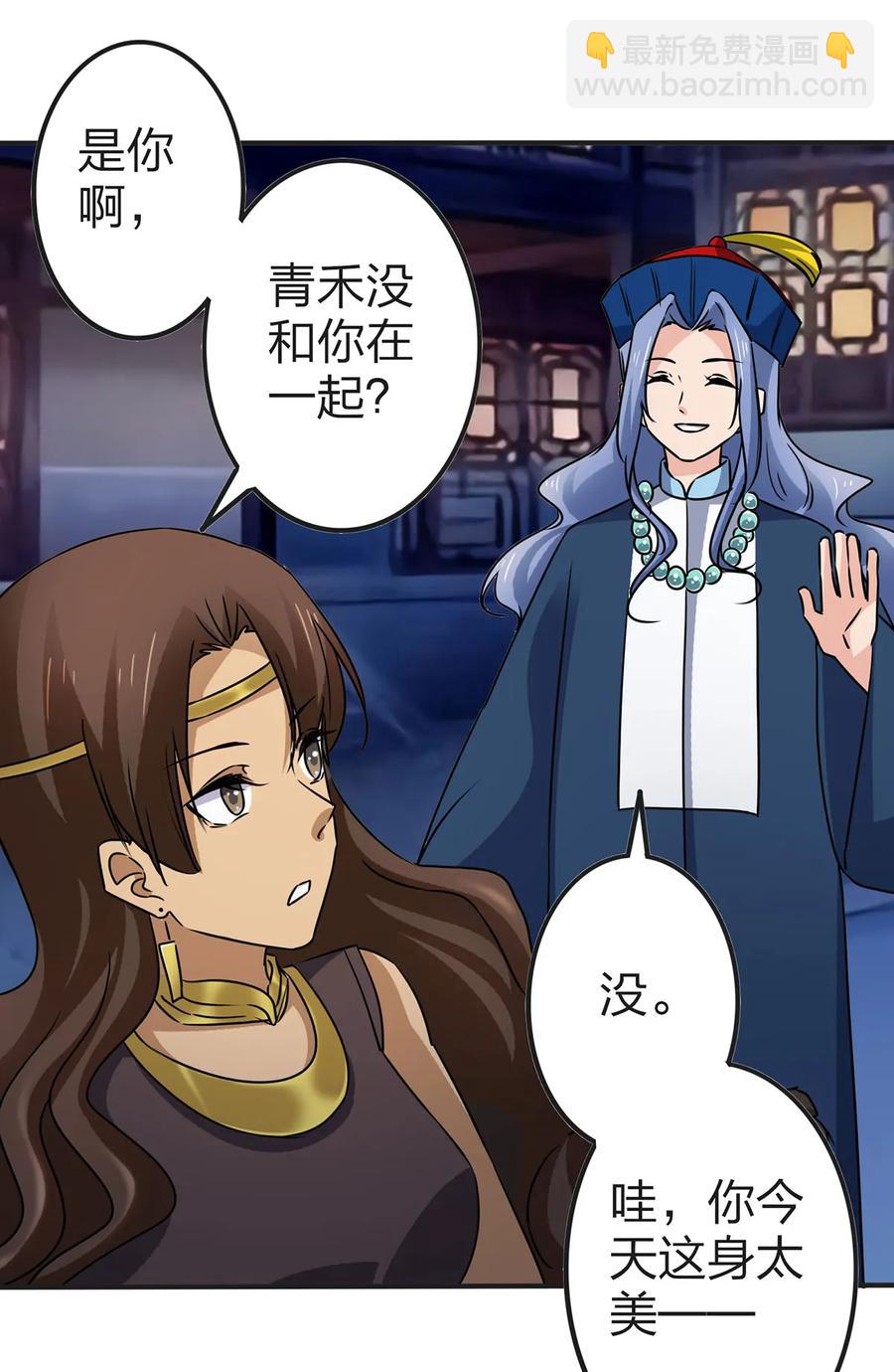 360 更重要的事37