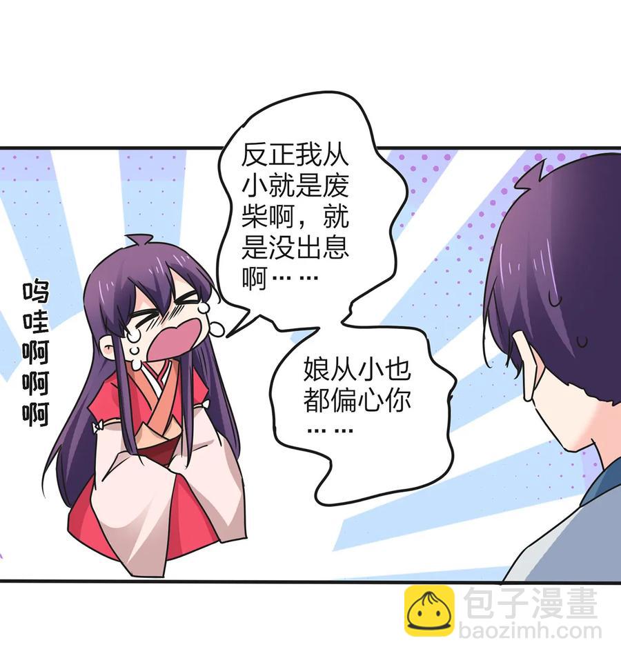 360 更重要的事4