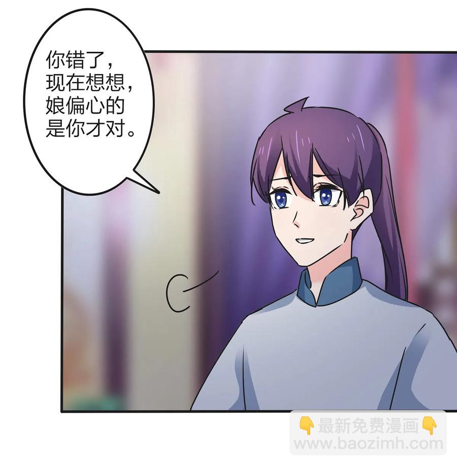 360 更重要的事5