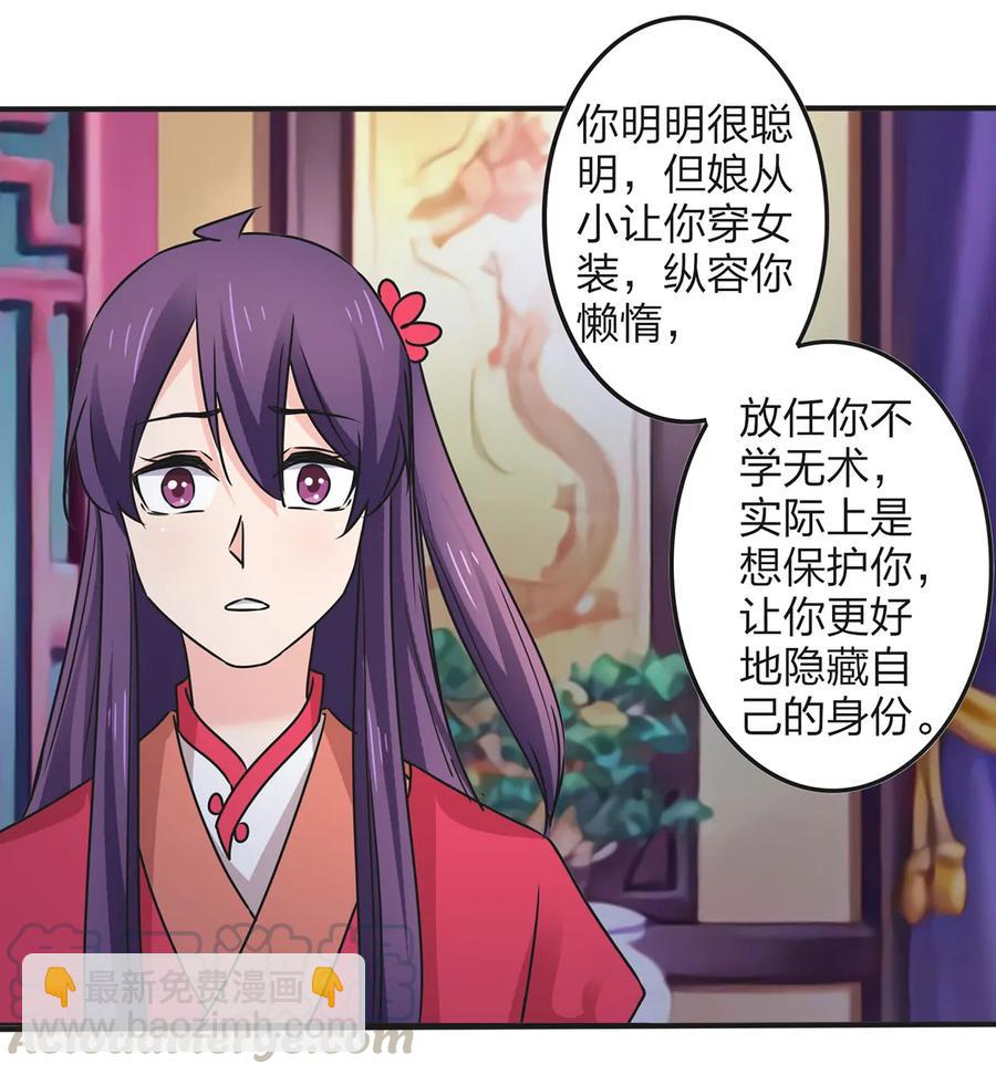 360 更重要的事6