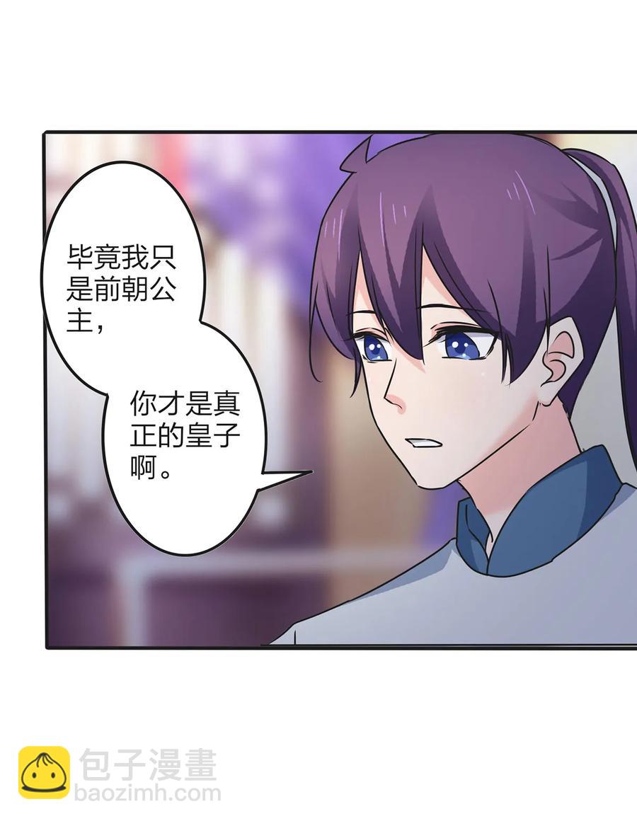 360 更重要的事7