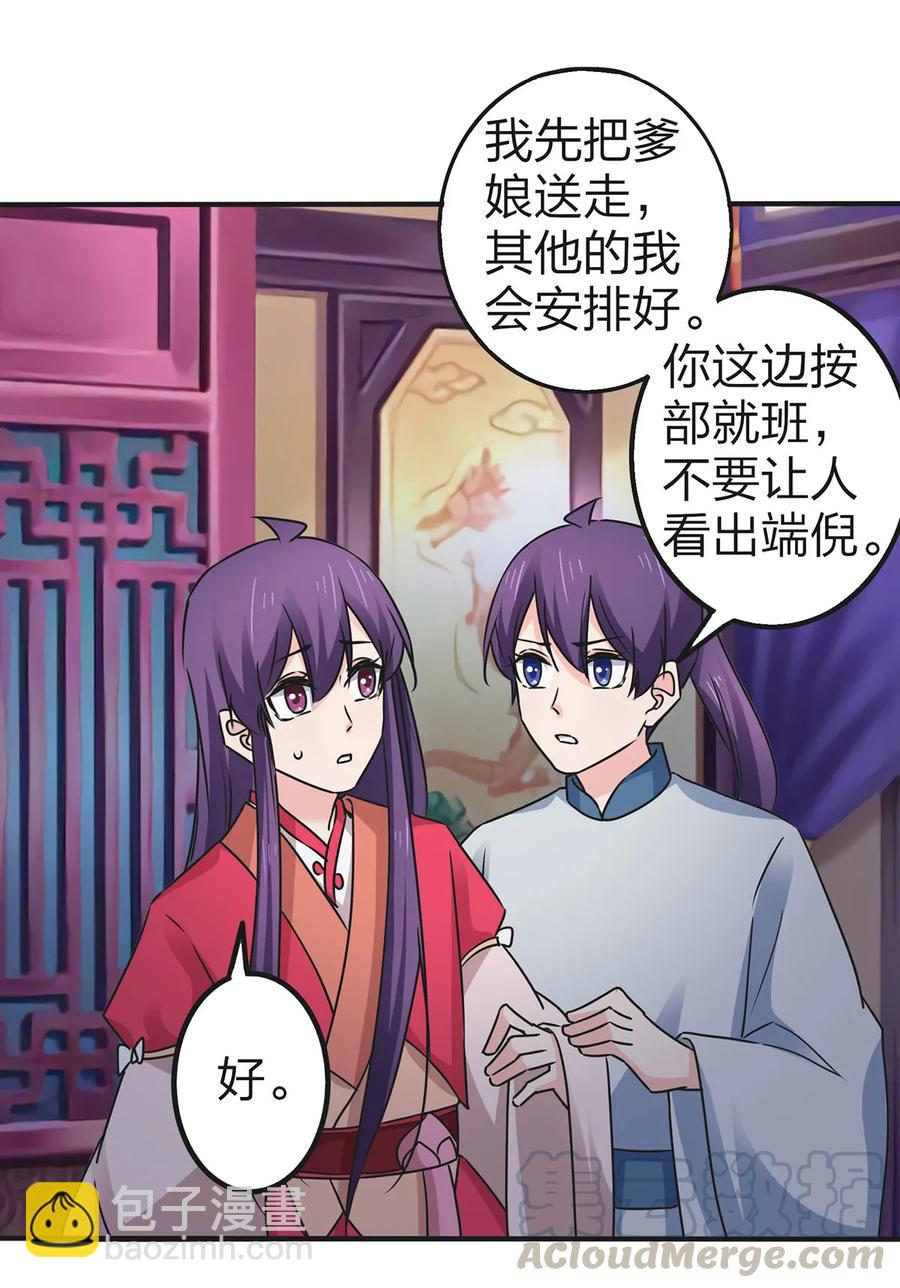 360 更重要的事9