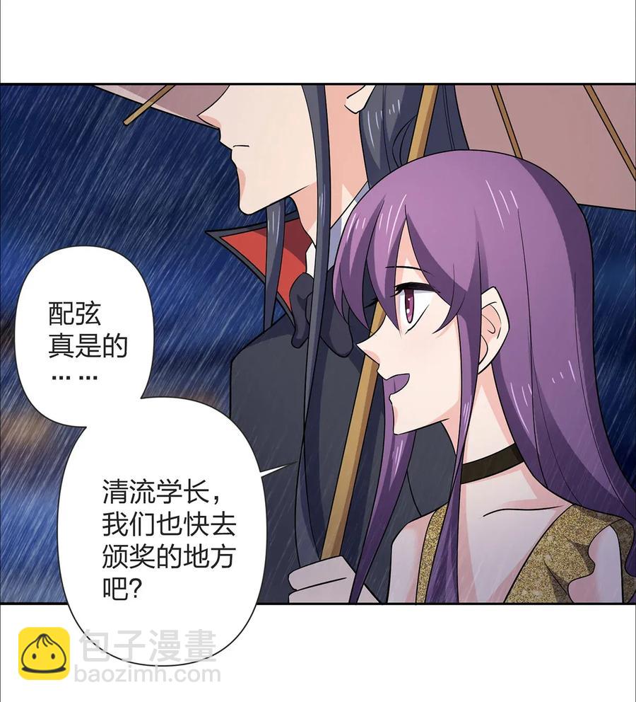 364 最可怕的东西13