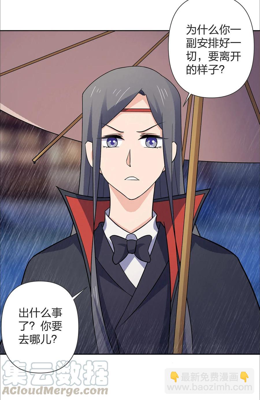 364 最可怕的东西15