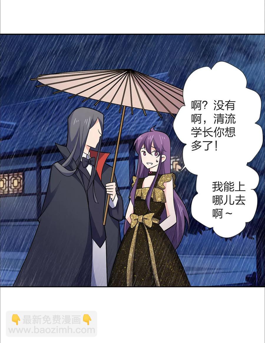 364 最可怕的东西16