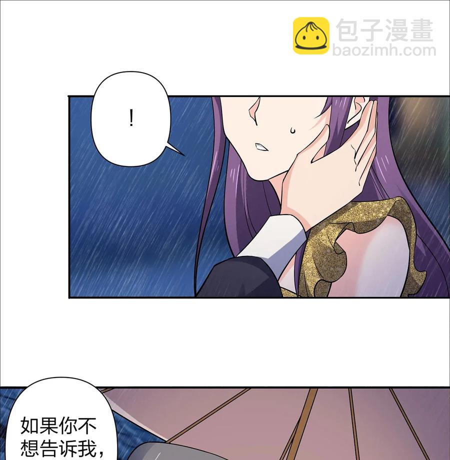 364 最可怕的东西17