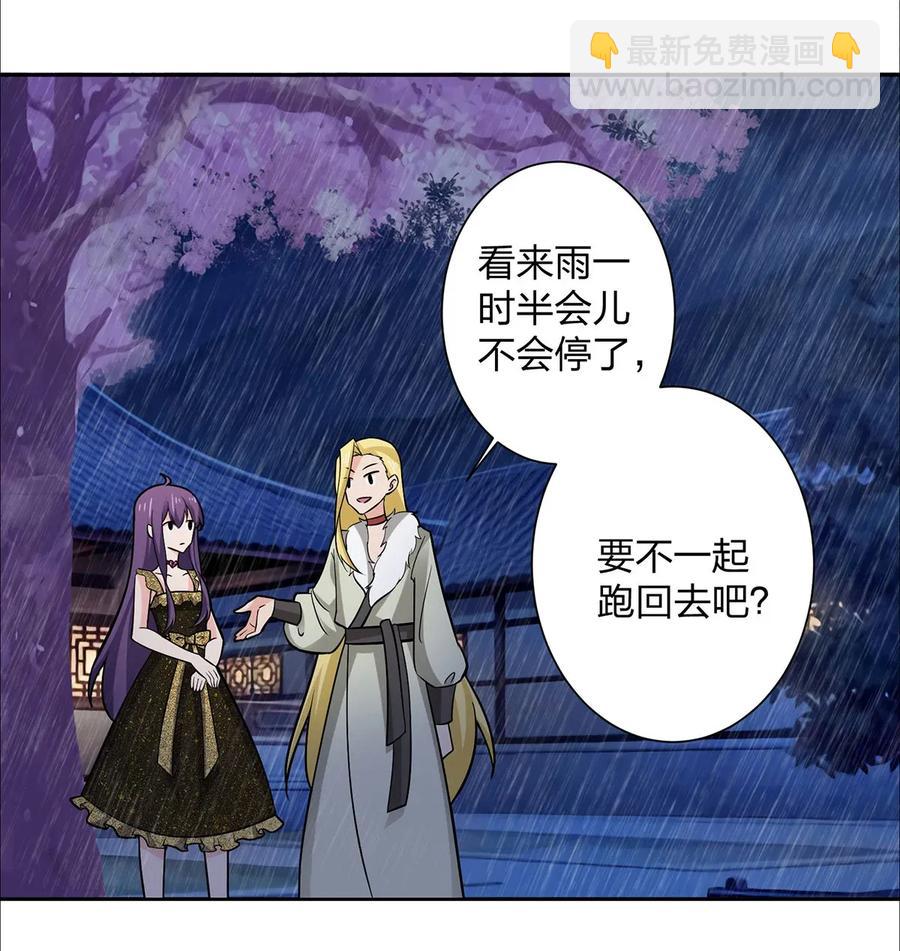 364 最可怕的东西2