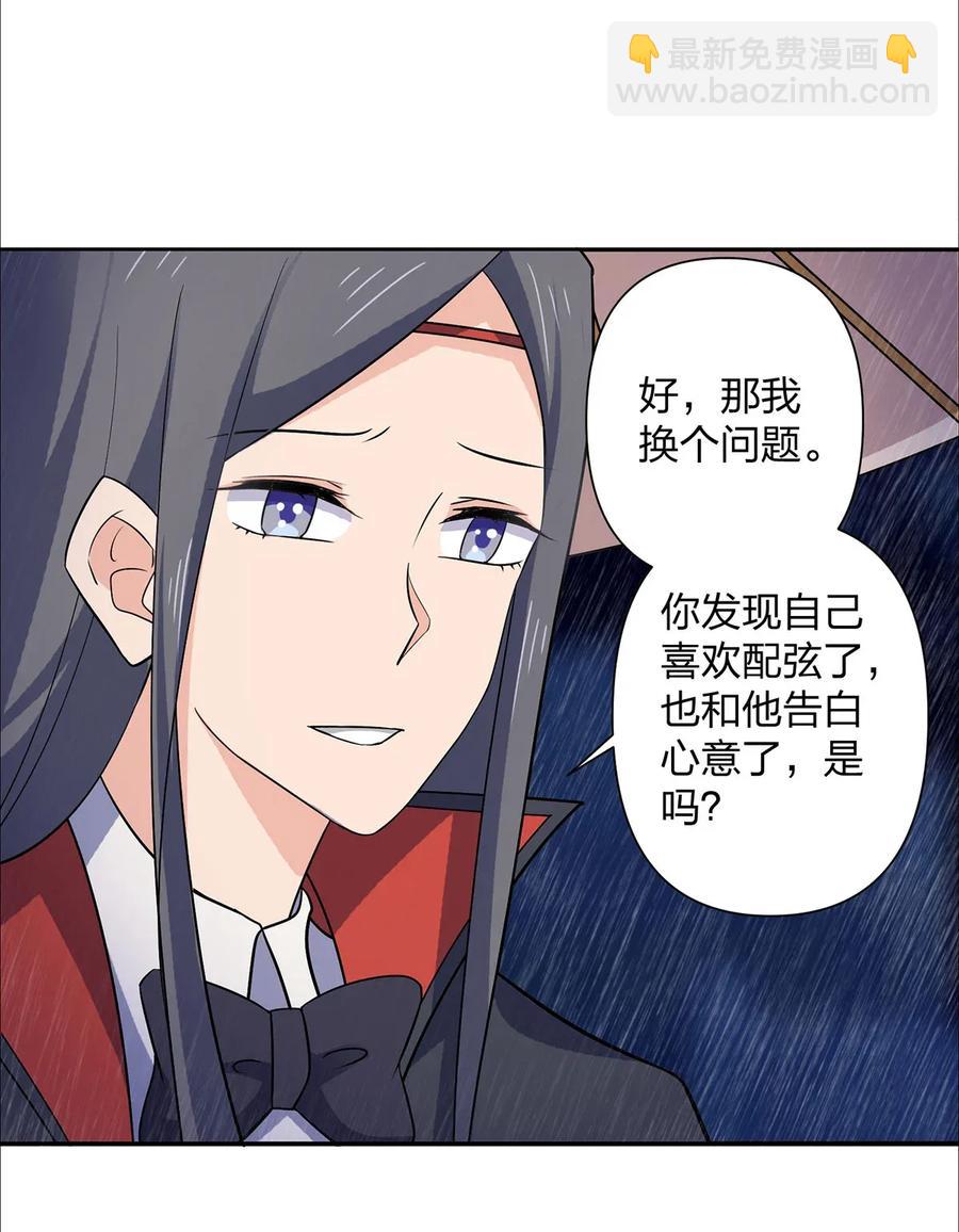 364 最可怕的东西20