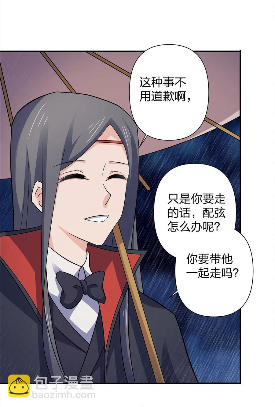 364 最可怕的东西22