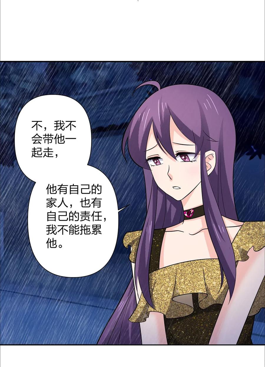 364 最可怕的东西23