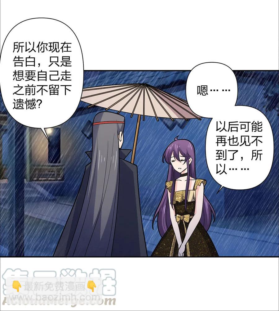 364 最可怕的东西24
