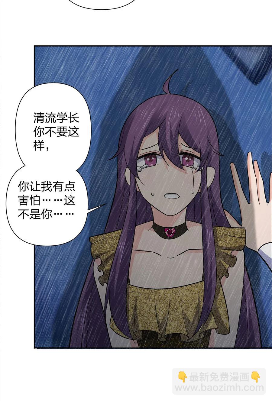 364 最可怕的东西37