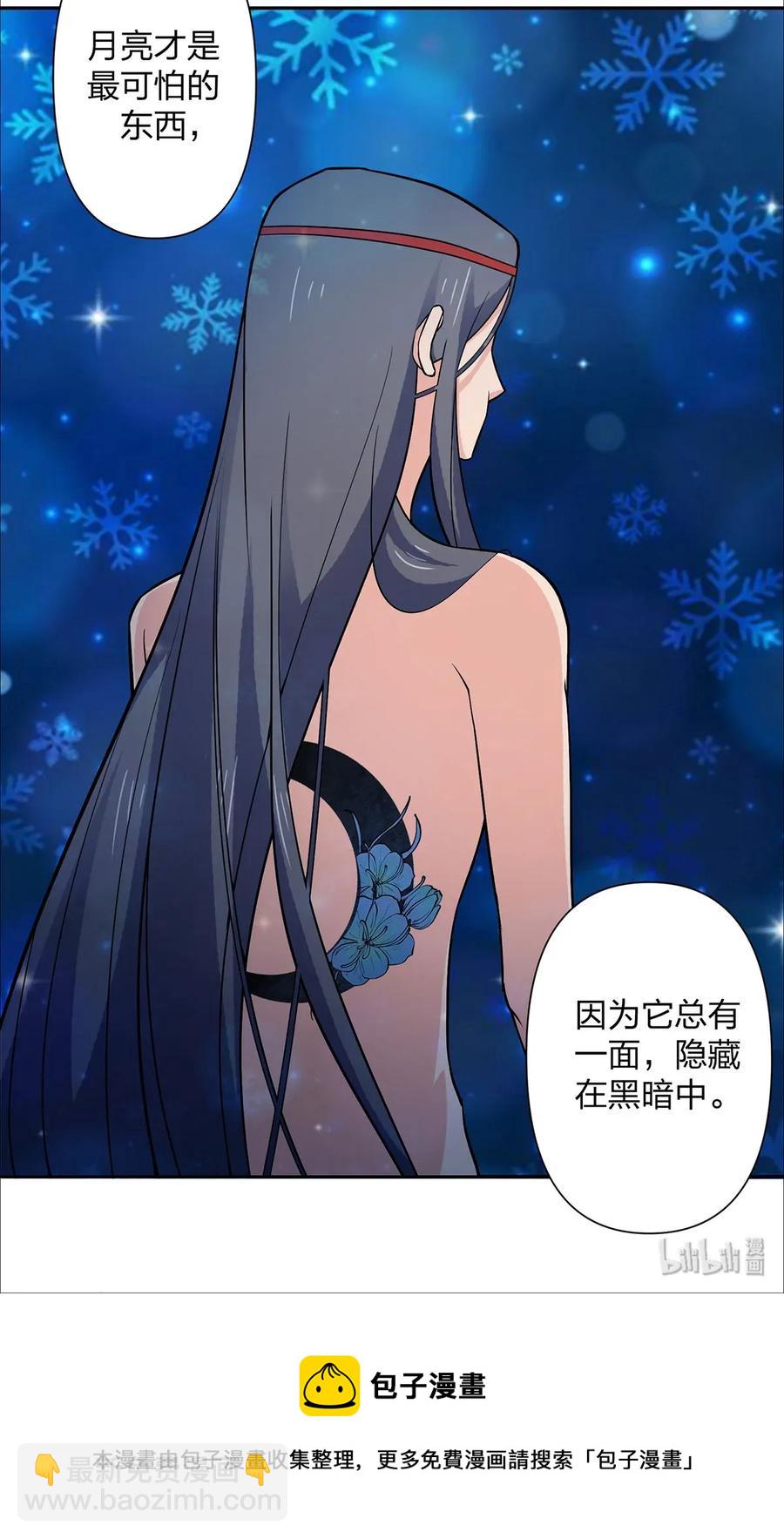 364 最可怕的东西40