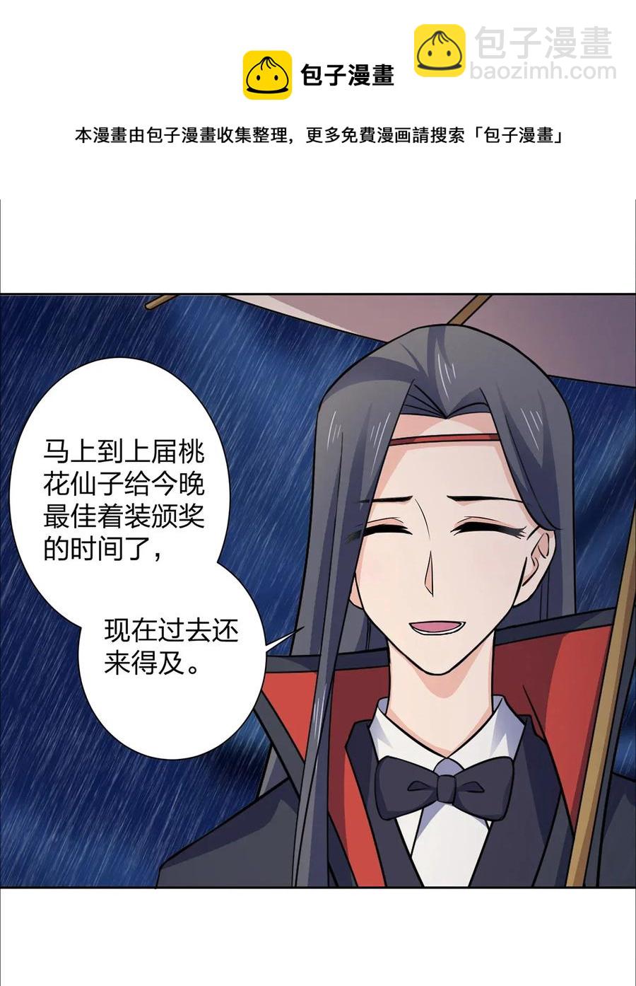 364 最可怕的东西8