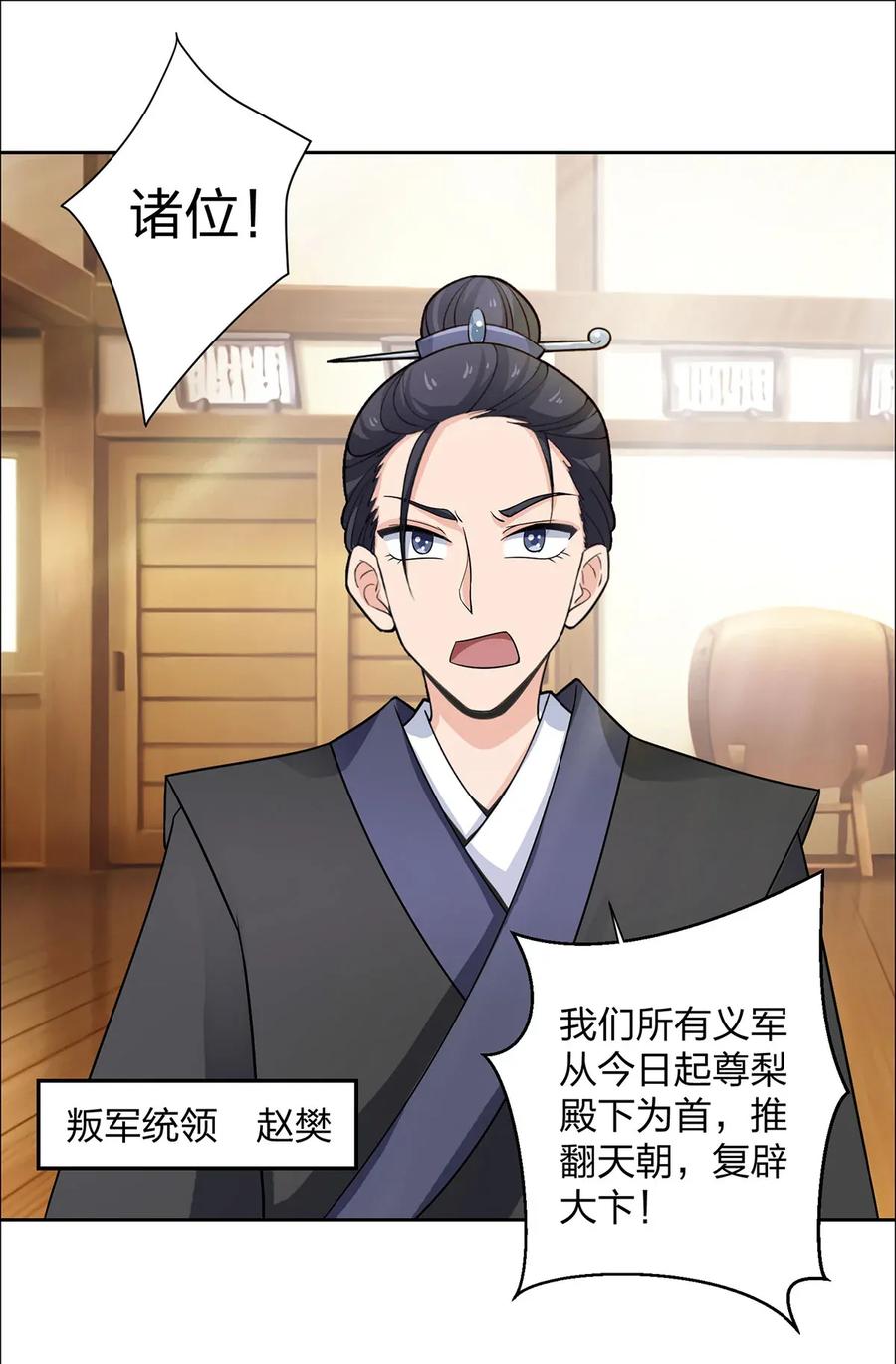 371 萌王1