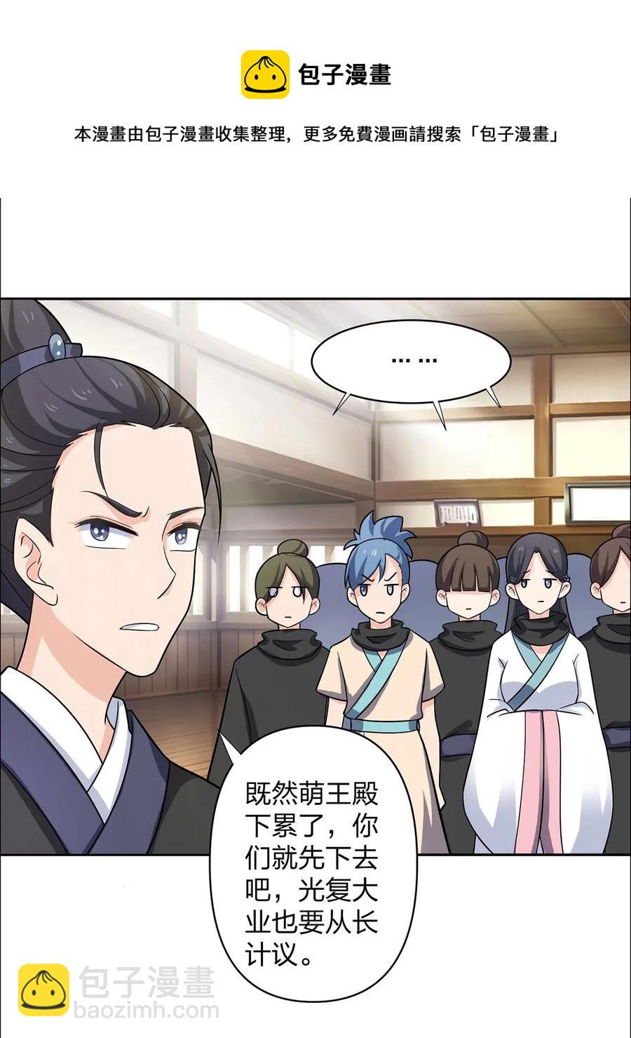 371 萌王10