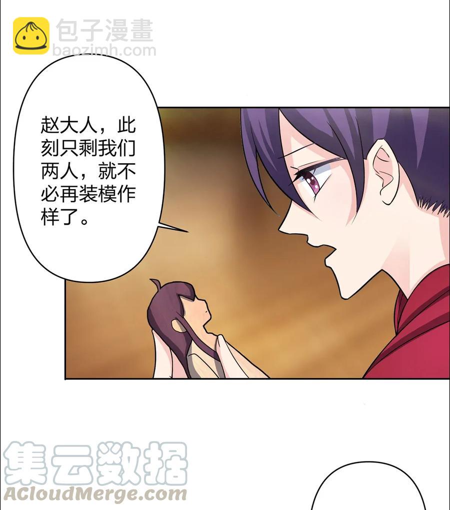 371 萌王15