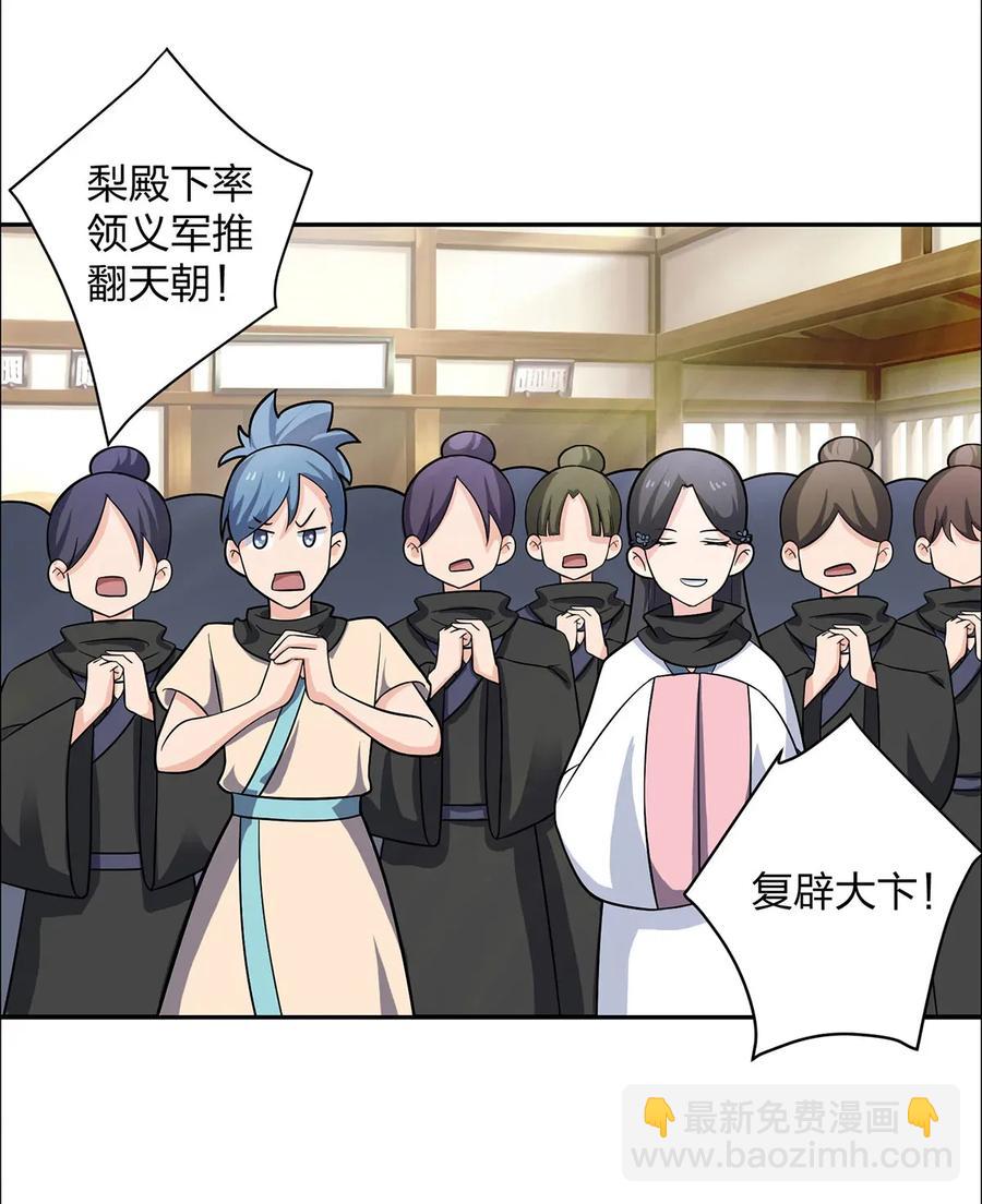 371 萌王2