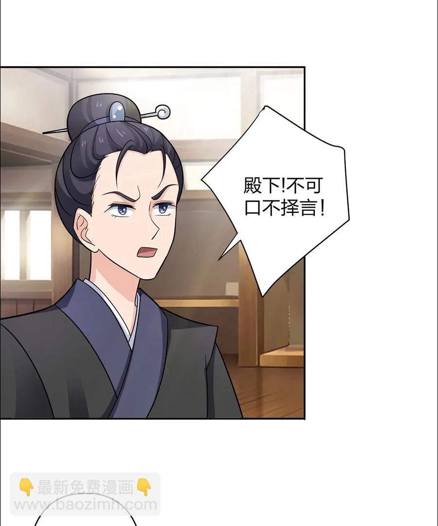 371 萌王20