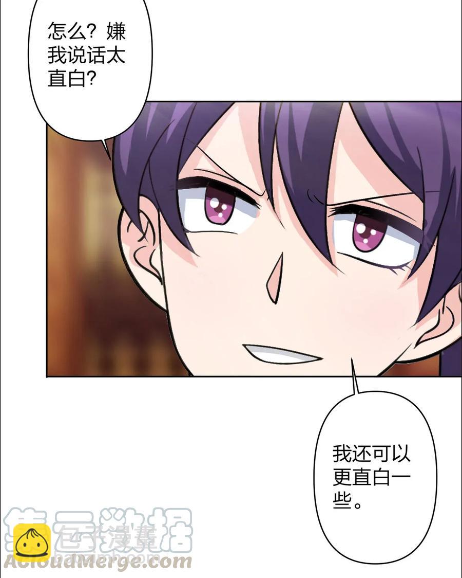 371 萌王21