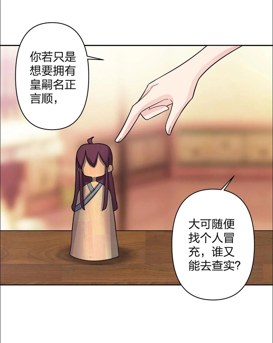 371 萌王22
