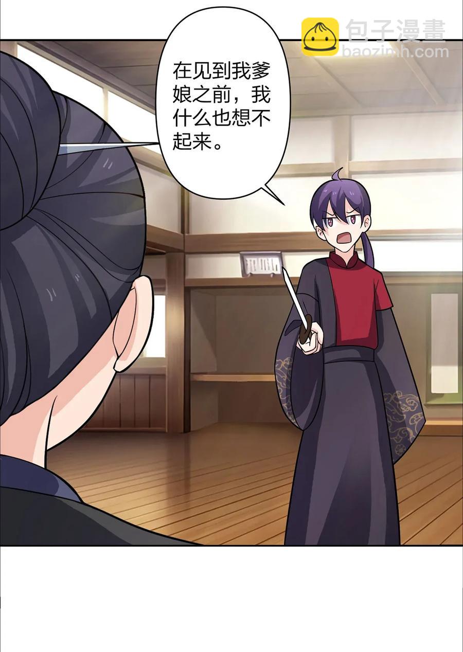 371 萌王26